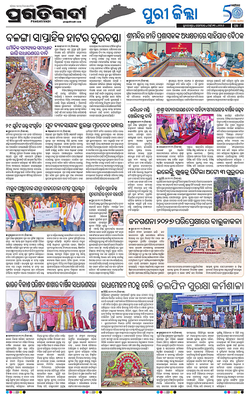 Coastal-Odisha-23-03-2026-08