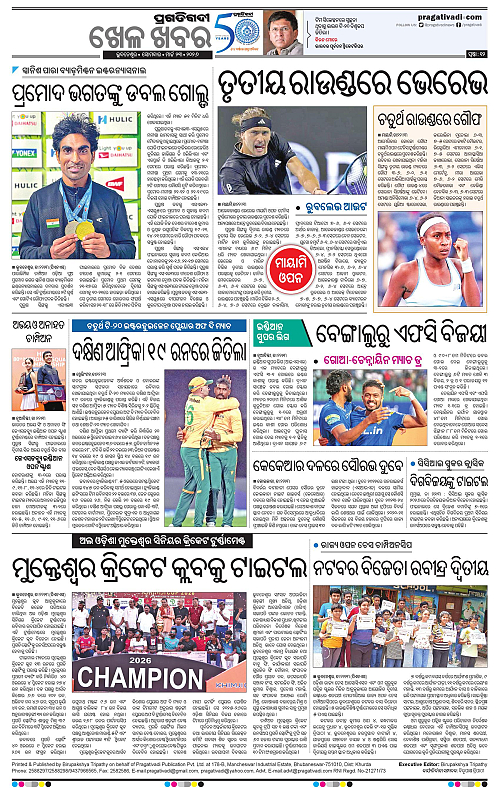 Coastal-Odisha-23-03-2026-12