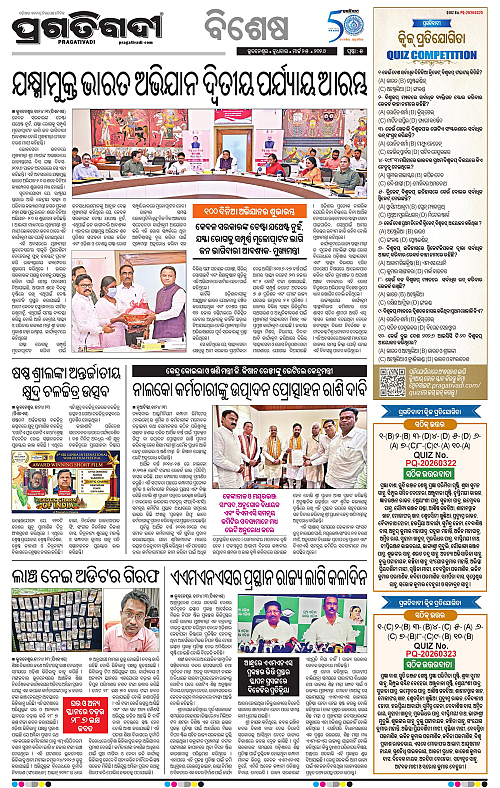 Coastal-Odisha-25-03-2026-05