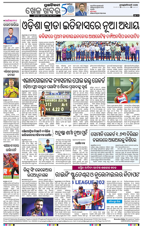 Coastal-Odisha-25-03-2026-12