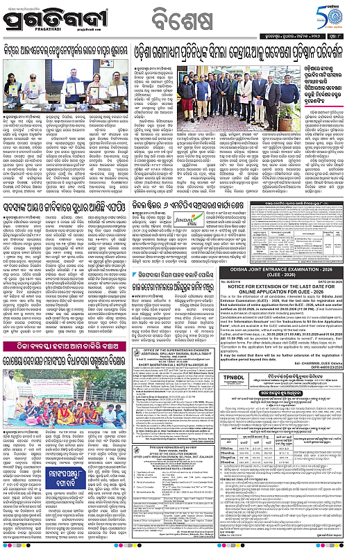 Bhubaneswar-25-03-2026-08