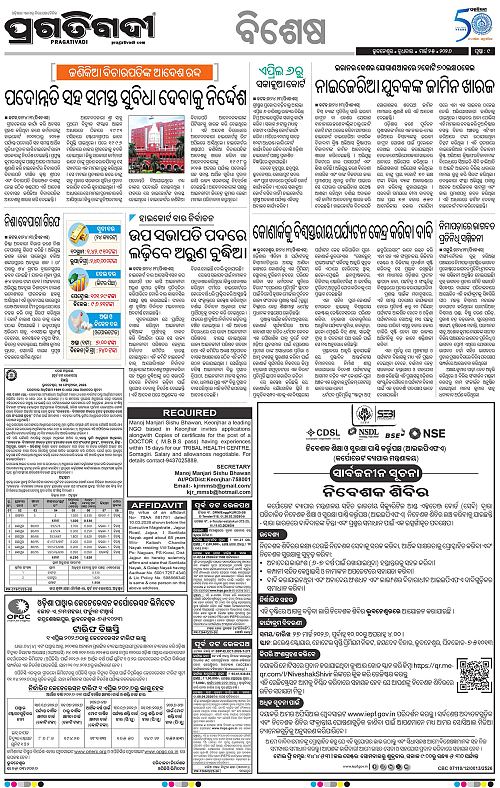 Bhubaneswar-25-03-2026-09