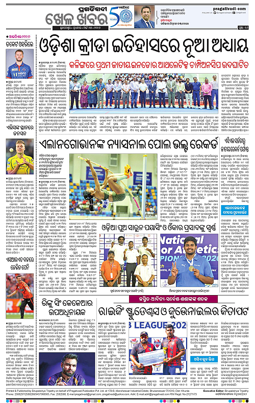 Bhubaneswar-25-03-2026-16