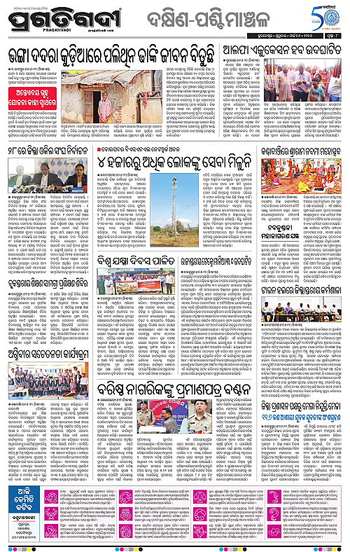 Bhawanipatna-Sambalpur-26-03-2026-08