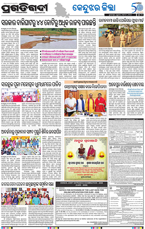 Balasore-Keonjhar-26-03-2026-11