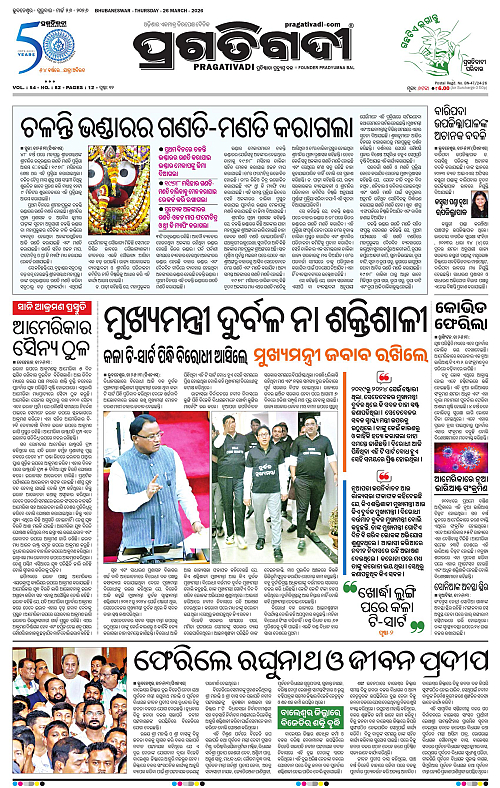 Coastal-Odisha-26-03-2026-01