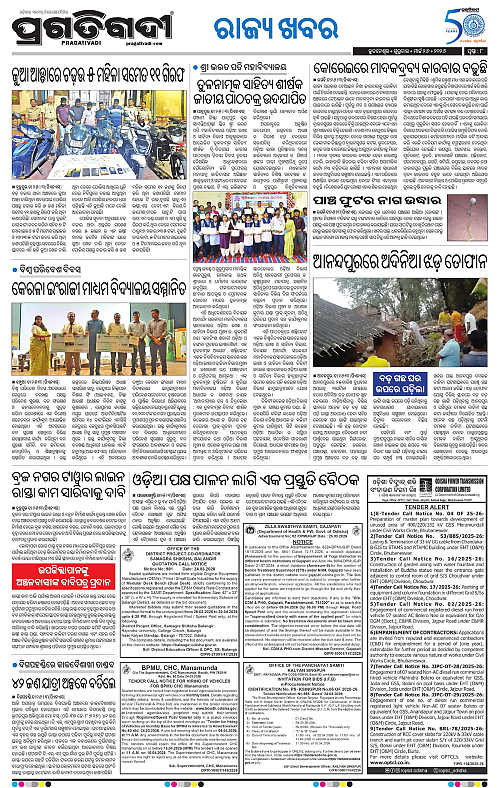 Coastal-Odisha-26-03-2026-08