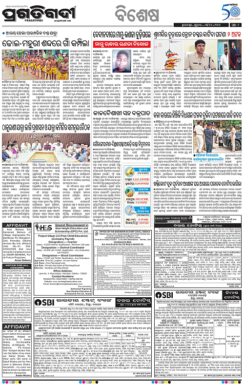 Coastal-Odisha-26-03-2026-09