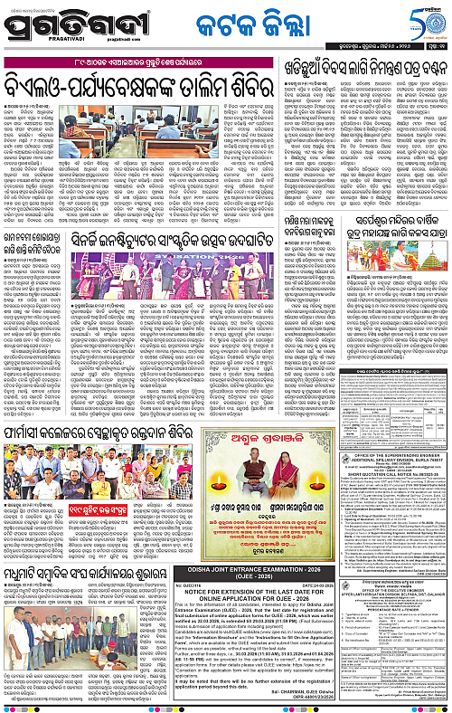 Coastal-Odisha-26-03-2026-11