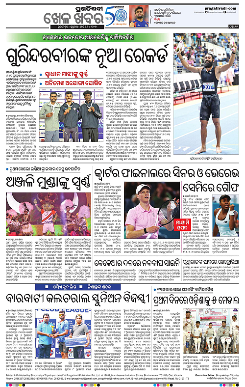 Coastal-Odisha-26-03-2026-12