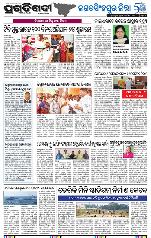 Coastal-Odisha-26-03-2026-14