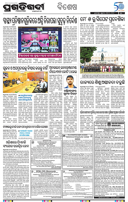 Bhubaneswar-26-03-2026-08