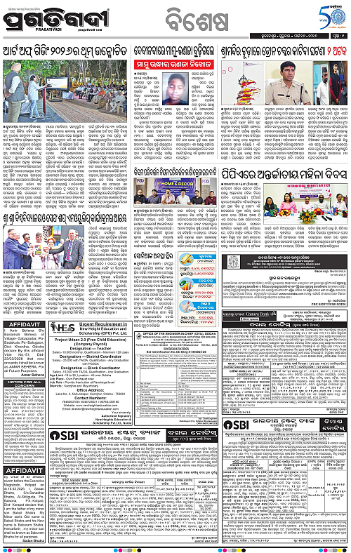 Bhubaneswar-26-03-2026-09