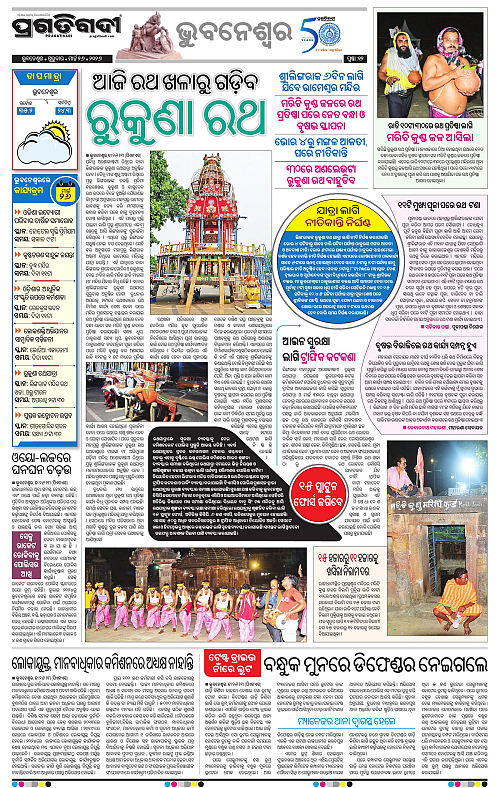 Bhubaneswar-26-03-2026-12