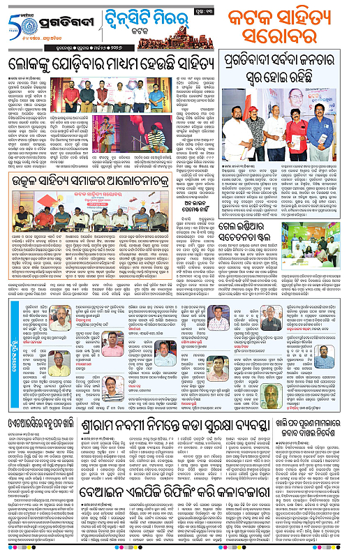 Bhubaneswar-26-03-2026-13