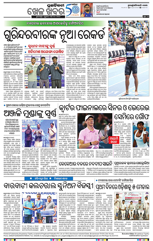 Bhubaneswar-26-03-2026-16