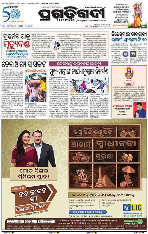 Coastal-Odisha-27-03-2026-01