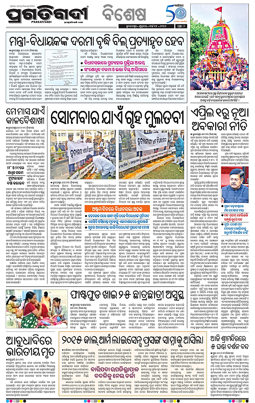 Coastal-Odisha-27-03-2026-02