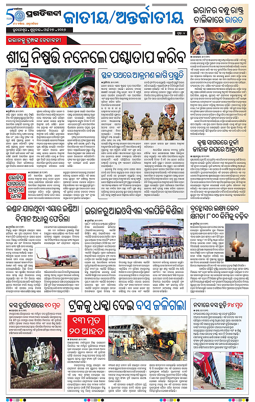 Coastal-Odisha-27-03-2026-04