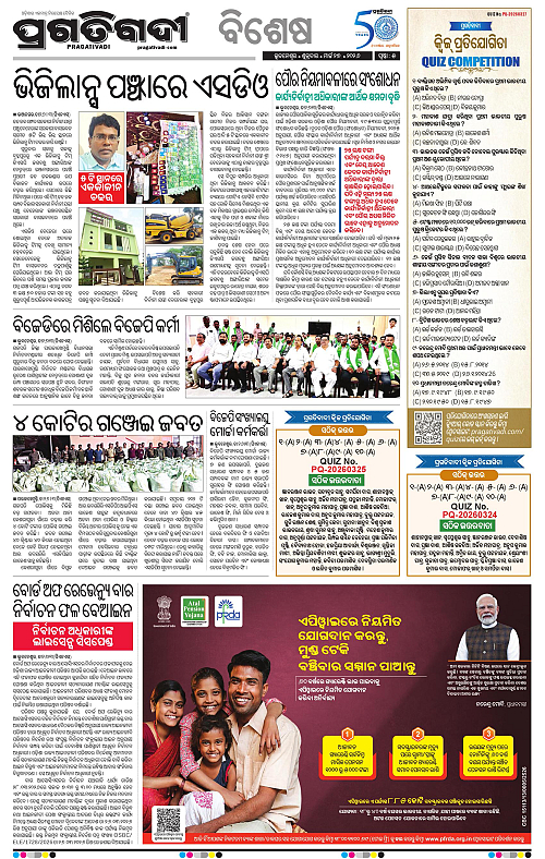 Coastal-Odisha-27-03-2026-05