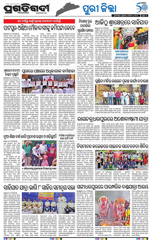 Coastal-Odisha-27-03-2026-07