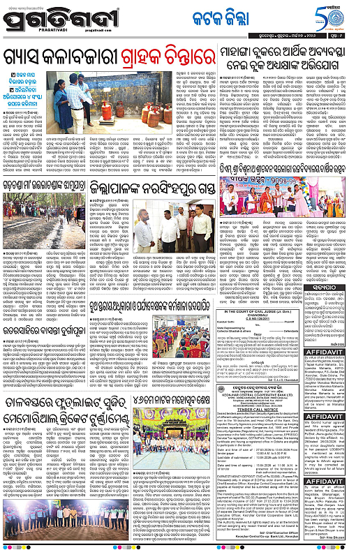Coastal-Odisha-27-03-2026-09