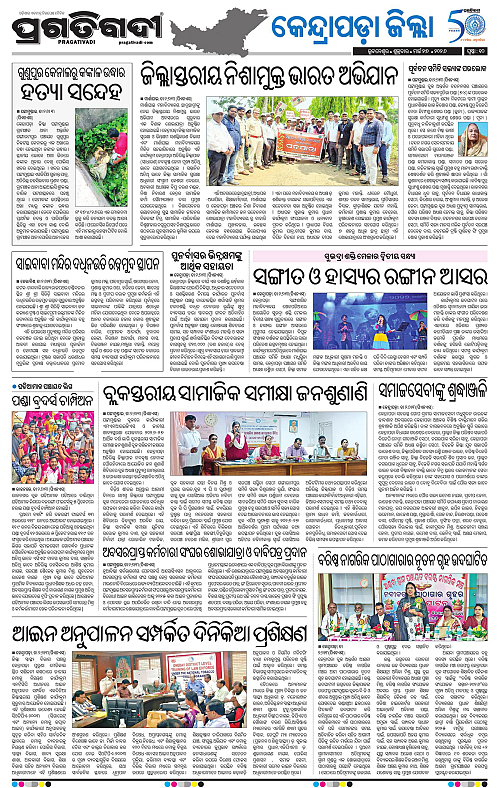 Coastal-Odisha-27-03-2026-10