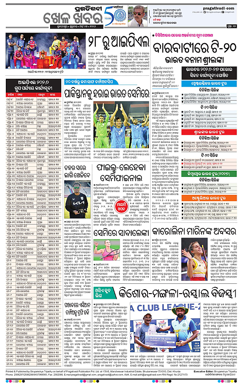 Coastal-Odisha-27-03-2026-12