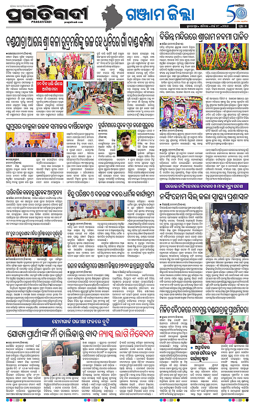 Balasore-Keonjhar-28-03-2026-17