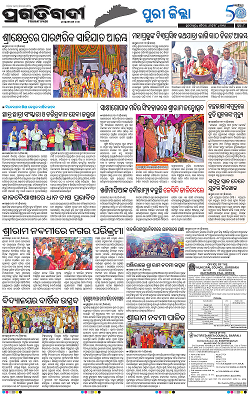 Coastal-Odisha-28-03-2026-08