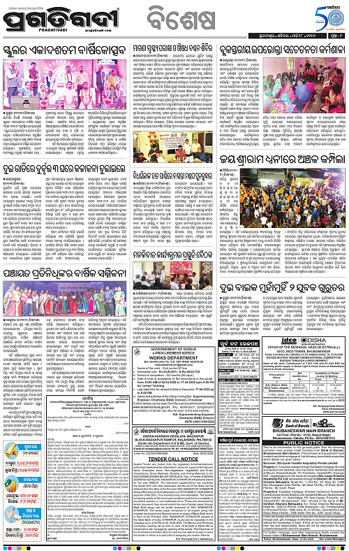 Coastal-Odisha-28-03-2026-09