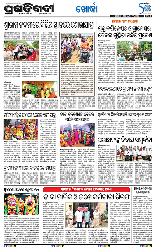 Coastal-Odisha-28-03-2026-15