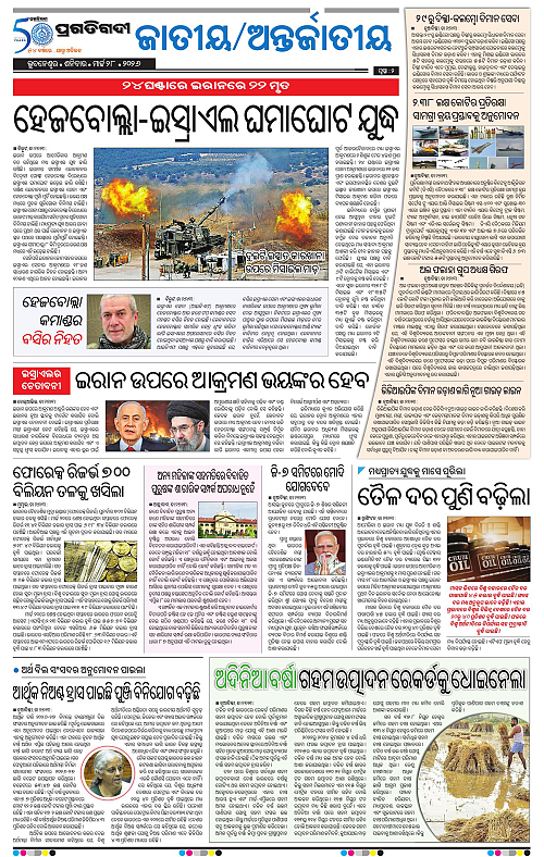 Bhubaneswar-28-03-2026-02