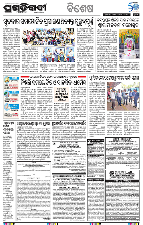 Bhubaneswar-28-03-2026-07