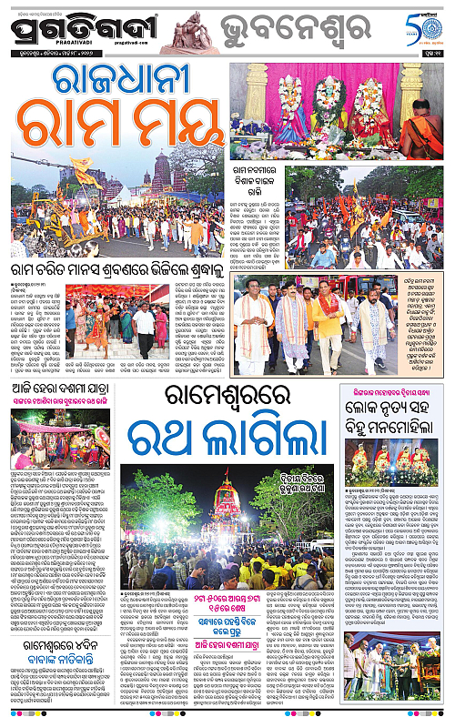 Bhubaneswar-28-03-2026-11