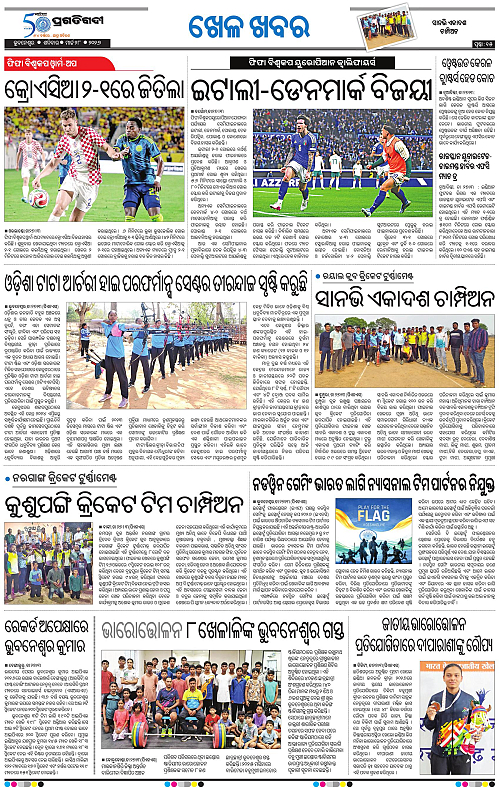 Bhubaneswar-28-03-2026-15