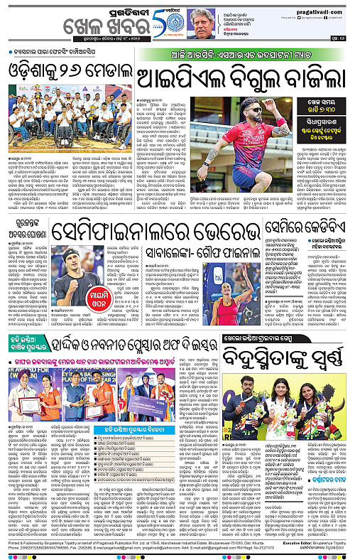 Bhubaneswar-28-03-2026-16