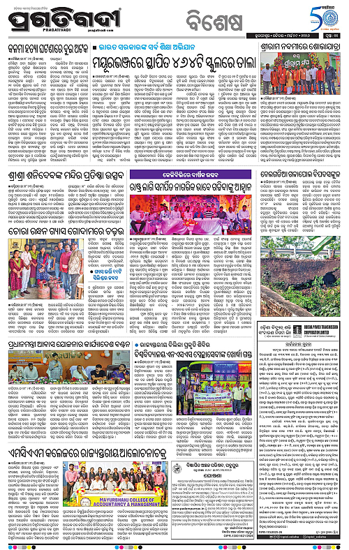 Balasore-Keonjhar-29-03-2026-11