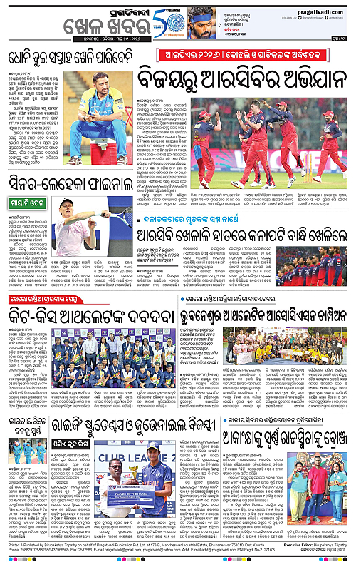 Balasore-Keonjhar-29-03-2026-12