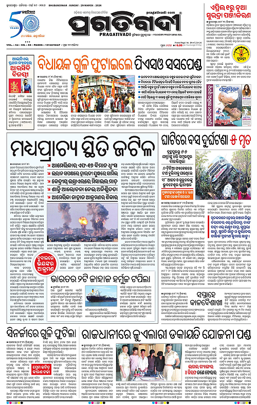 Coastal-Odisha-29-03-2026-01