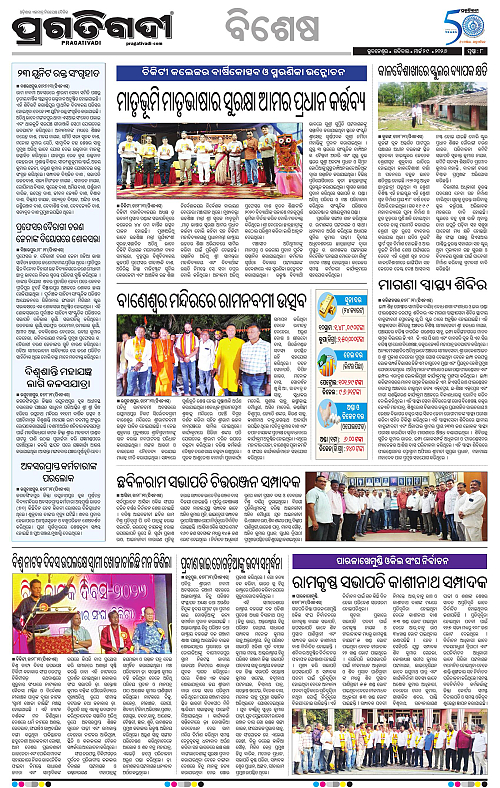 Coastal-Odisha-29-03-2026-08