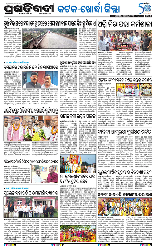 Coastal-Odisha-29-03-2026-15