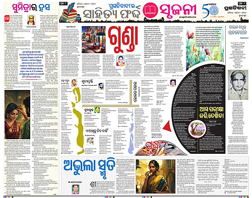 Bhubaneswar-29-03-2026-08