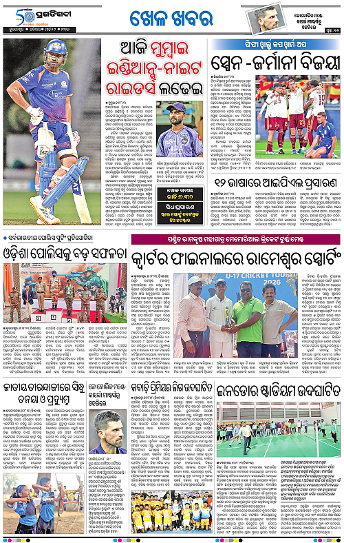 Bhubaneswar-29-03-2026-15
