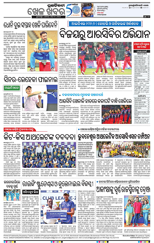 Bhubaneswar-29-03-2026-16