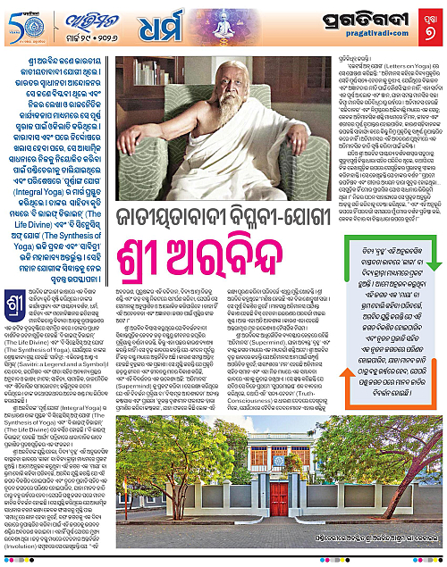 Avimat-29-03-2026-07