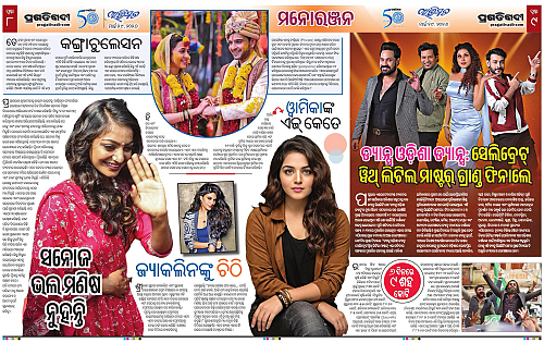 Avimat-29-03-2026-08