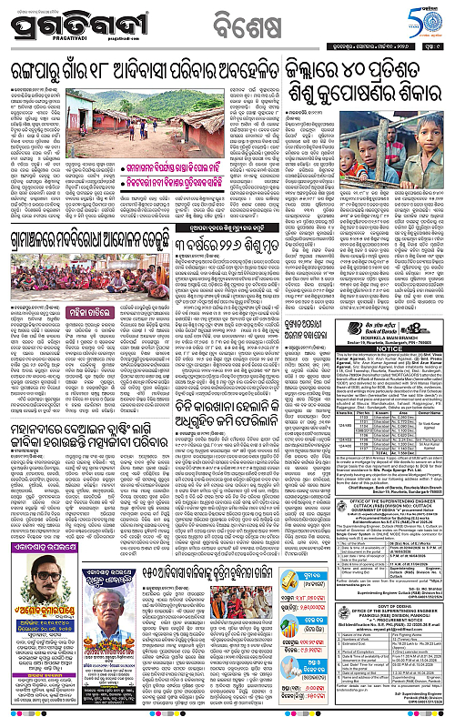 Bhubaneswar-30-03-2026-09