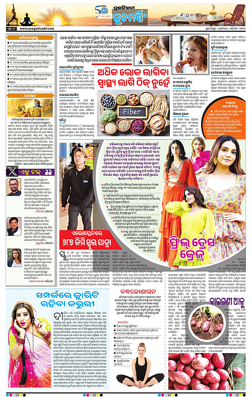 Bhubaneswar-30-03-2026-10