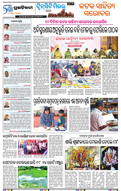 Bhubaneswar-30-03-2026-13